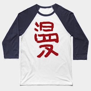 Manga Baseball T-Shirt